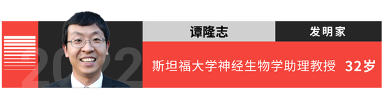 “35岁以下科技创新35人”名单发布！