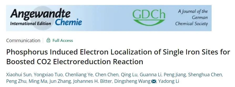 清华王定胜Angew.: 磷诱导单铁位点的电子局域化以增强CO2电还原