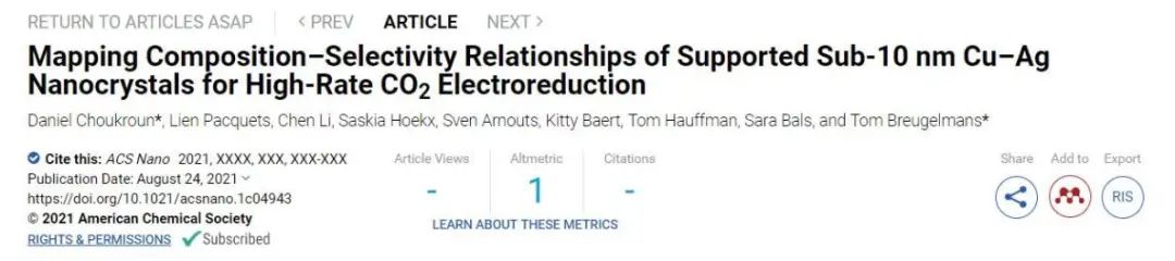 ACS Nano: 用于CO2电还原的负载亚10 nm Cu-Ag纳米晶体的映射成分-选择性关系