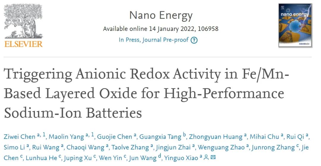 北大深研院肖荫果Nano Energy：兼具高容量和稳定性的钠离子电池正极