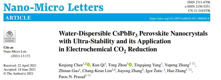 Nano-Micro Letters：超稳定水分散性CsPbBr3纳米晶体用于电催化CO2还原