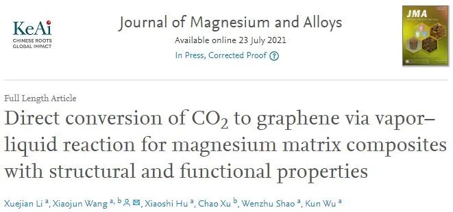 哈工大王晓军J. Magnes. Alloys: 通过气-液反应将CO2直接转化为石墨烯