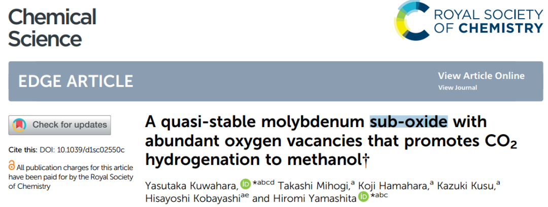 Chem. Sci.: 准稳态富缺陷低价Mo氧化物促进CO2加氢制甲醇