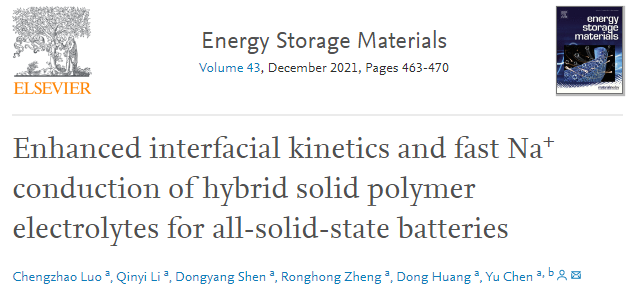 苏大陈煜EnSM：增强界面动力学和快速Na+ 传导的固体聚合物电解质