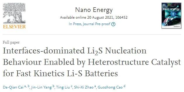 赵世玺课题组Nano Energy：异质结构催化剂实现界面主导的Li2S成核行为助力锂硫电池