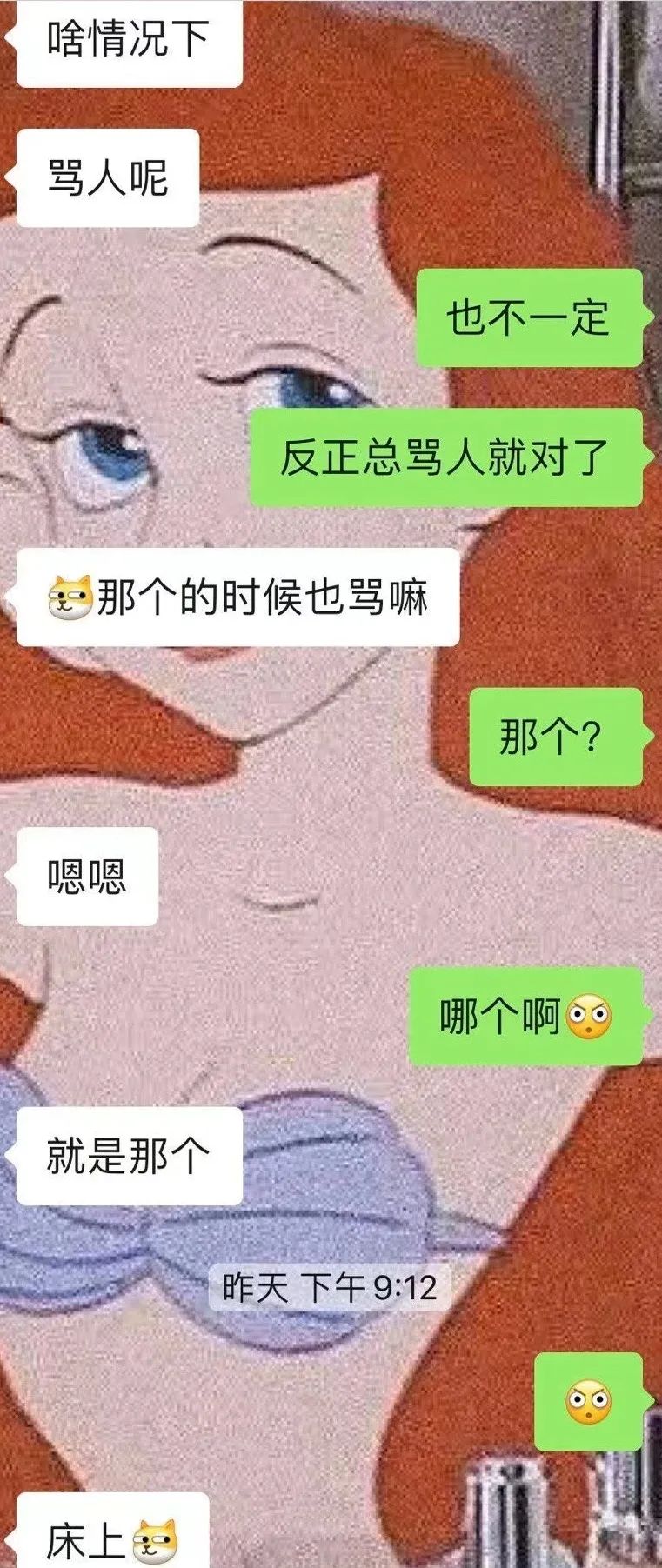 突发！211大学辅导员被指多次性骚扰女学生，目前已被停职，学校：正在调查！