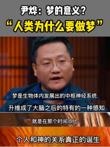 饶毅连发4文，炮轰华大基因CEO尹烨：“水”博士，欺骗，伪科学家，真带货人、卖假药……