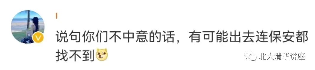 高校招应届生当本校保安！网友吵翻了：少走40年弯路这福气你要不要？