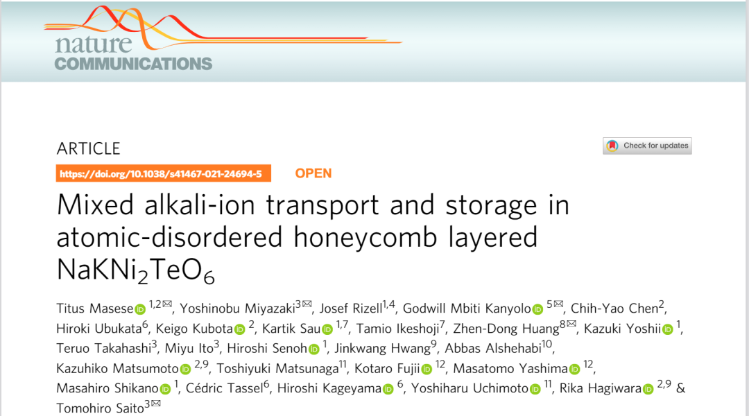 电池顶刊集锦：十余家顶级机构联合署名EES综述！AFM、Adv.Sci.、EnSM、Nat. Common.等成果