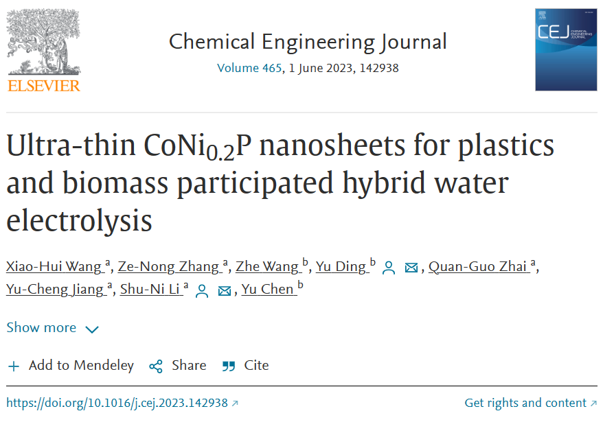 陕师大Chem. Eng. J.：超薄CoNi0.2P纳米片实现高效混合水电解