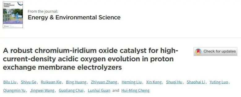 催化顶刊集锦：JACS、Nat. Catal.、Nat. Commun.、EES、Angew.、AFM等成果