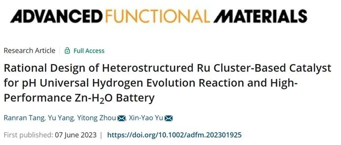 催化顶刊合集：JACS、Appl. Catal. B、AFM、Nano Energy、CEJ、ACS Nano等成果！