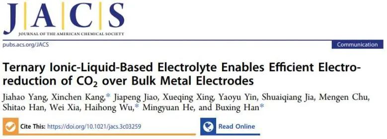 催化顶刊集锦：JACS、Nat. Commun.、ACS Catal.、AFM、ACS Nano等成果