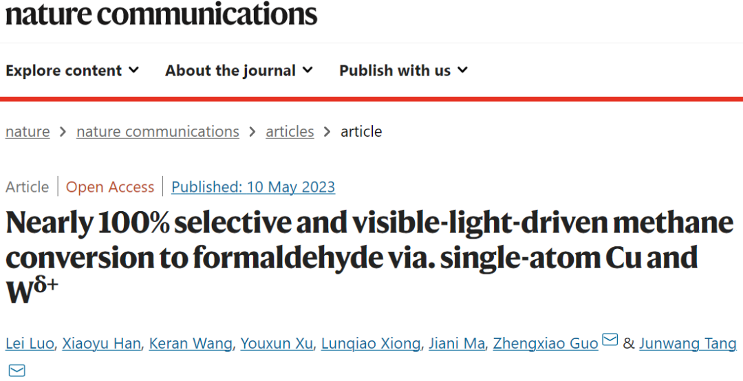唐军旺/郭正晓Nature子刊：近100%选择性！Cux-def-WO3催化甲烷制甲醛