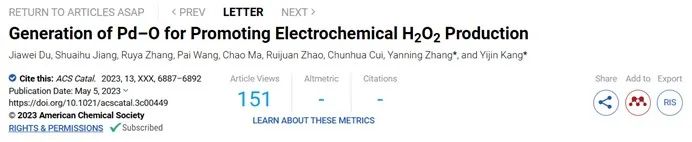 康毅进/张妍宁ACS Catalysis：用于电化学生成过氧化氢的Pd-O催化剂