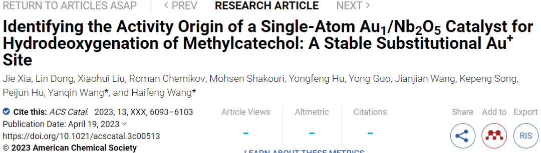 ACS Catalysis：鉴定单原子Au1/Nb2O5催化剂的活性来源