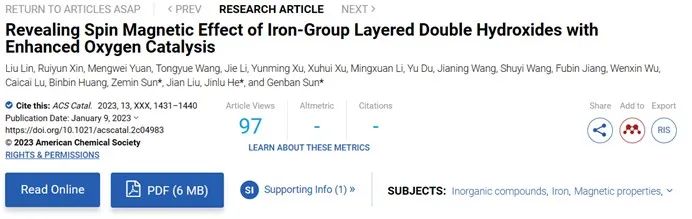 ​北师大/内大ACS Catalysis：揭示铁基层状双氢氧化物的自旋磁效应