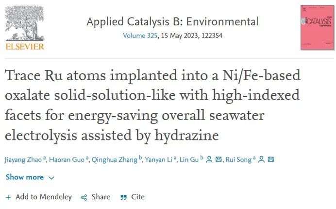 谷林/宋锐​Appl. Catal. B：微量Ru原子引入Ni/ Fe基氧化物实现高效碱性海水全水解