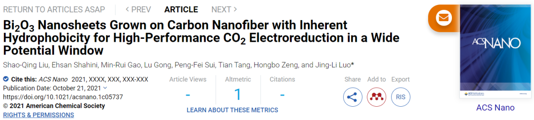 骆静利ACS Nano：具有固有疏水性的CNF上的Bi2O3 NSs用于在宽电位窗口中进行高性能CO2电还原