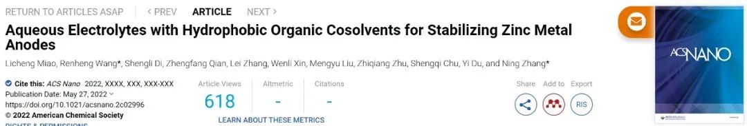 张宁/王任衡ACS Nano：水系电解液引入有机助溶剂实现更稳定锌金属负极！