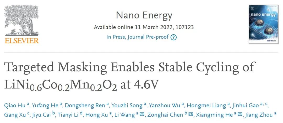 何向明/王莉/陈宗海Nano Energy：LiFePO4保护助力NCM622软包4.6V循环1000圈