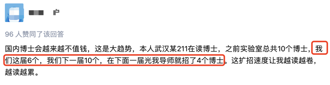 教育部：全国在校博士生规模达55.6万!