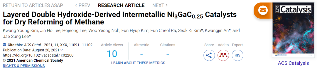 ACS Catalysis：LDH衍生的金属间化合物Ni3GaC0.25催化剂助力甲烷干重整