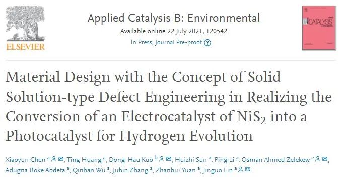 Appl. Catal. B.: 固溶体缺陷工程将NiS2转化为析氢光催化剂