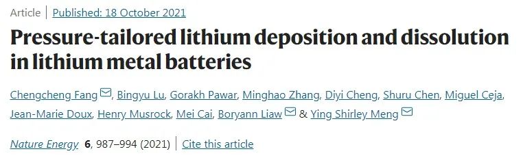 Nature Energy：压力定制的锂沉积和溶解实现高性能锂金属电池