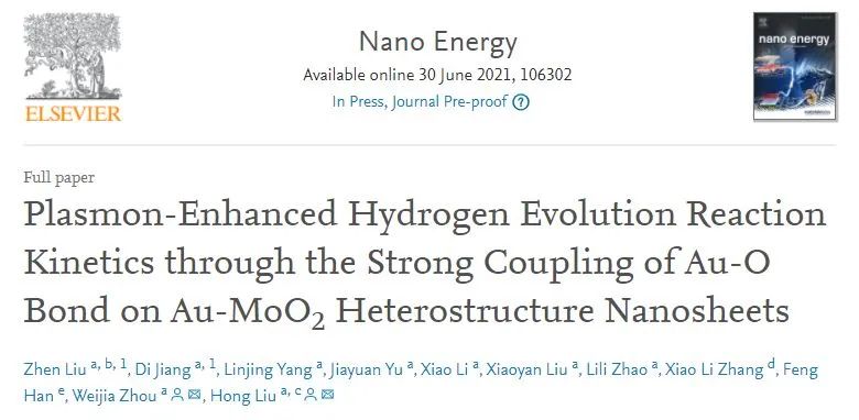 刘宏/周伟家Nano Energy: Au-MoO2异质结纳米片上Au-O键的强耦合来等离子体增强HER动力学