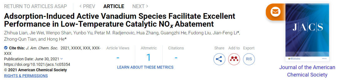 贺泓/李剑锋JACS：吸附-诱导活性V物种有利于低温催化NOx的去除