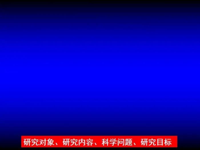 启动！2023年度国家自然科学基金项目申报部署动员会密集召开