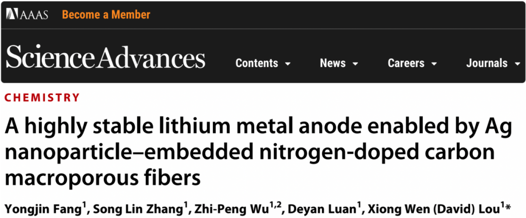 楼雄文Science子刊：三合一，锂金属沉积调控取得突破！