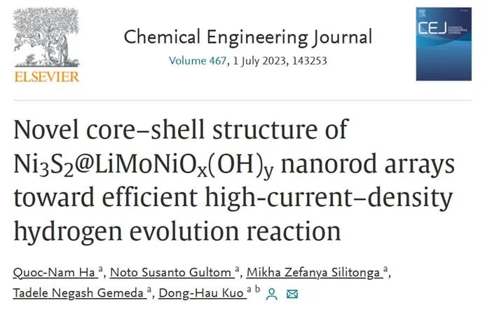 CEJ：核壳结构的纳米棒阵列实现高电流密度的析氢反应