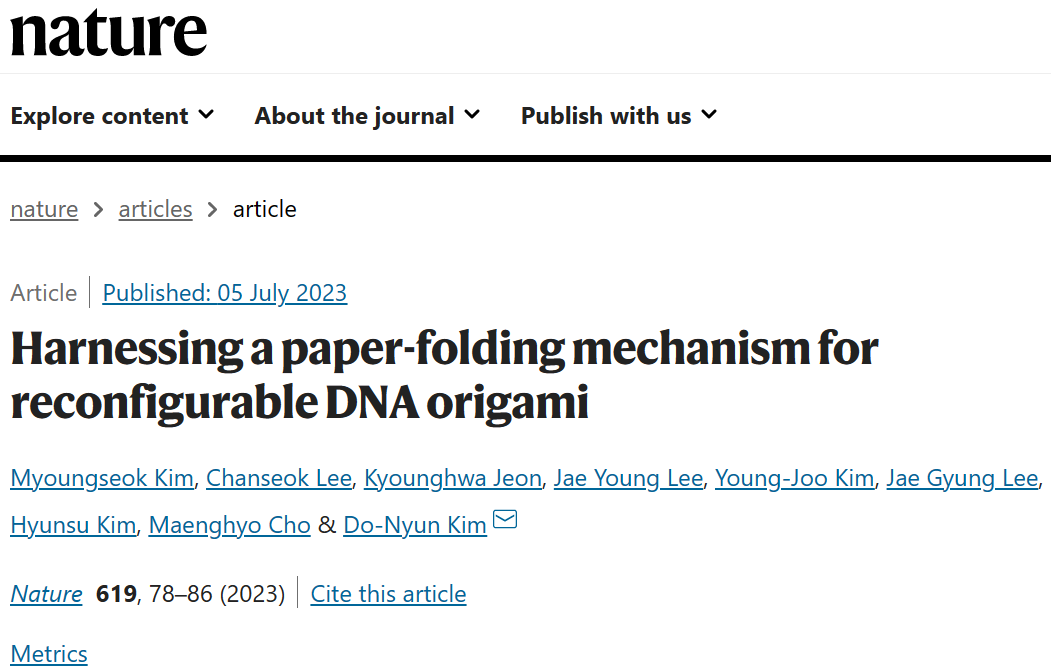 “折纸”折出一篇Nature，顺便再上个封面！