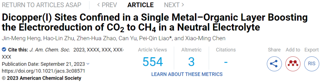 计算文献速递：Nature Catalysis、EES、JACS、Chem、EnSM、Nat. Commun.等！