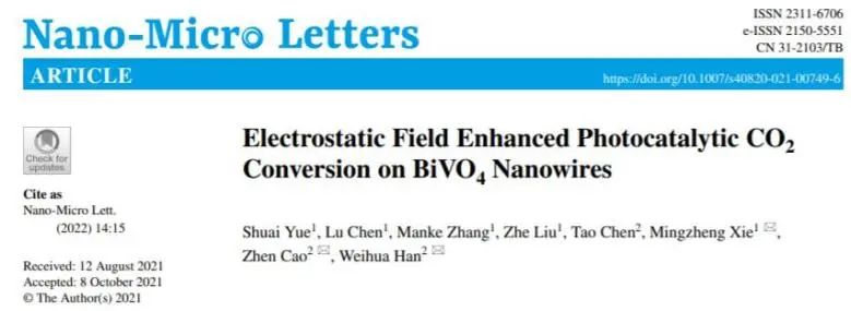 8篇催化顶刊：JACS、ML、JMCA、Small Methods、Small、Appl. Catal. B.等成果