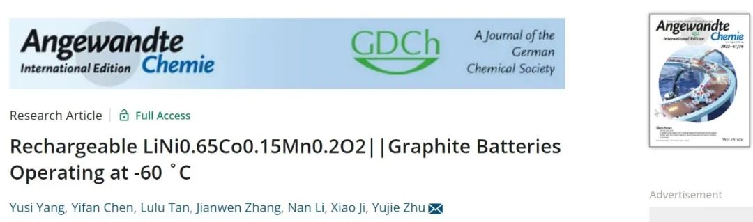朱禹洁/吉晓Angew：超低温！-60˚C下稳定充放电的NCM||石墨电池！