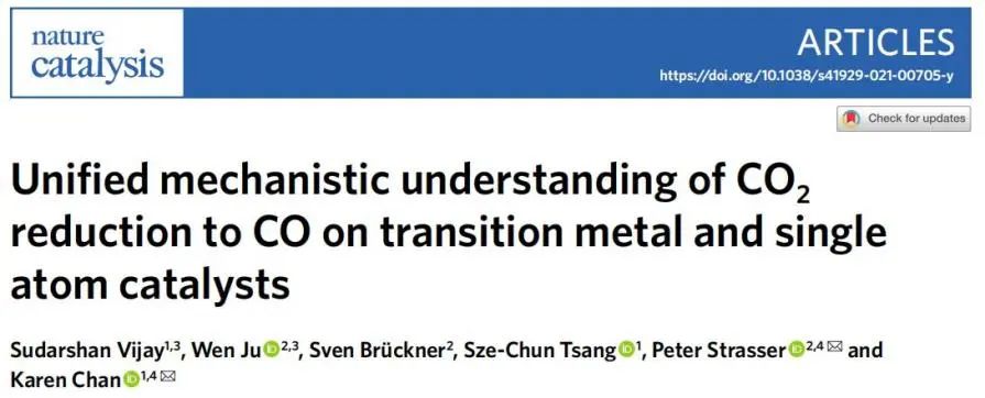 8篇催化顶刊：Nat. Commun.、JACS、Angew.、Nat. Catal.、Nano Energy等成果