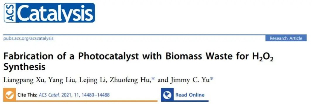 催化顶刊集锦：Nature、JACS、Nano Energy、ACS Catal.、Chem. Eng. J.等成果