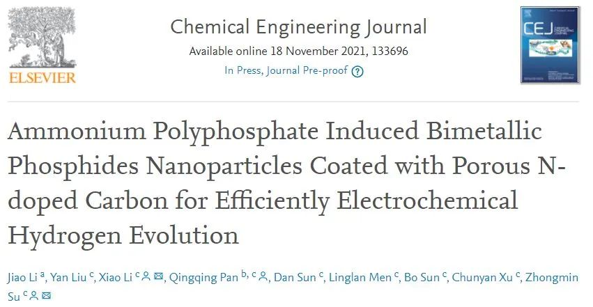 长春理工苏忠民/李晓Chem. Eng. J.：新磷源！聚磷酸铵诱导的MoP/MoNiP@NC用于高效电催化HER