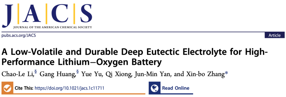 应化所张新波课题组JACS：新型锂氧电池电解质