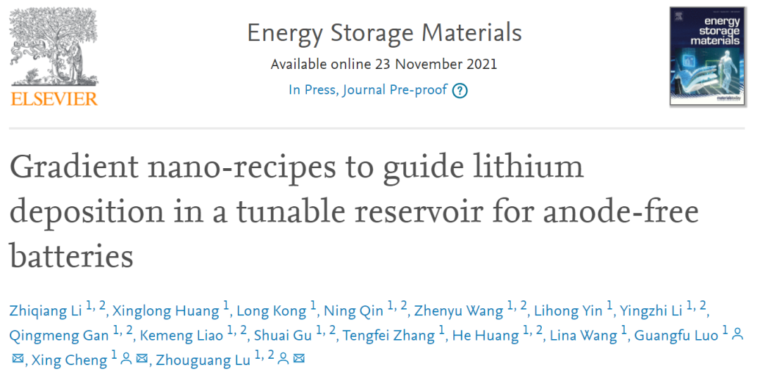 卢周广/程鑫/罗光富EnSM: 梯度SEI引导无负极电池可调储层中的锂沉积