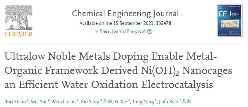 8篇催化顶刊集锦：Angew.、JACS、AEM、ACS Catal.等成果