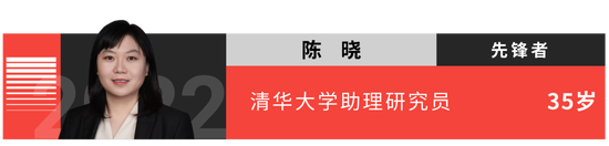 “35岁以下科技创新35人”名单发布！