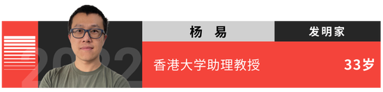 “35岁以下科技创新35人”名单发布！