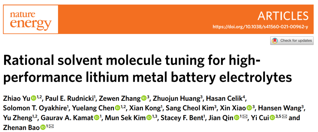 鲍哲南/崔屹/秦健Nature Energy: 高性能锂金属电池电解液溶剂的分子设计