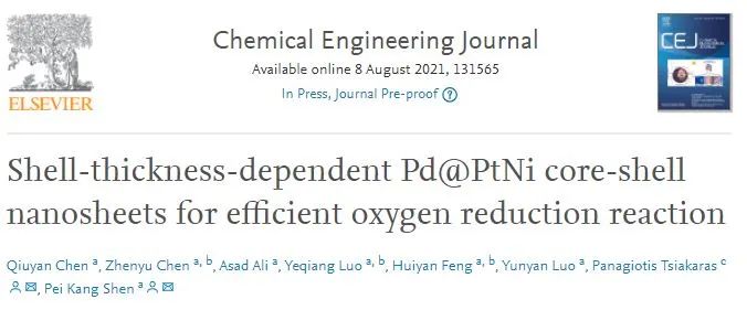 催化顶刊集锦：AEM、EnSM、Appl. Catal. B Environ.、Chem. Eng. J.等成果