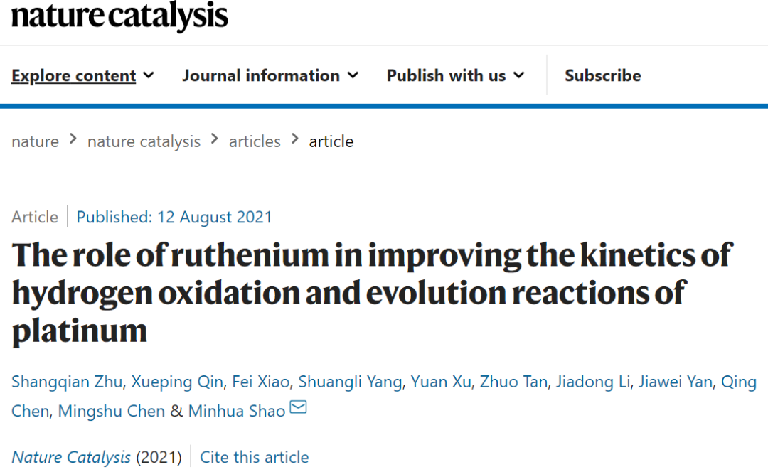 邵敏华教授Nature Catalysis：Ru-Pt催化HOR/HER的新机制