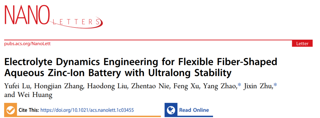 朱纪欣/赵阳Nano Lett.: 具有超长稳定性的柔性纤维状锌离子电池